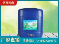 生物除臭劑